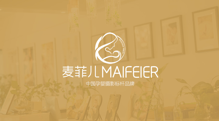 麥菲兒